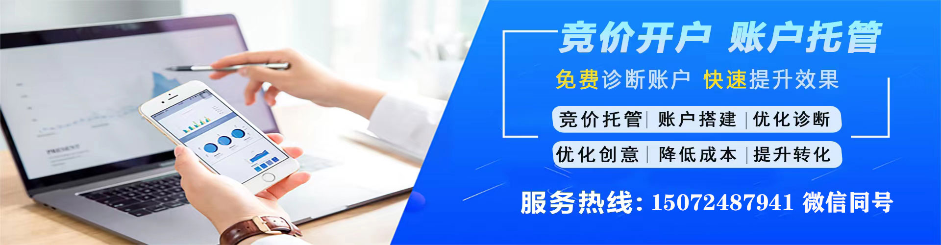 环江如何百度推广