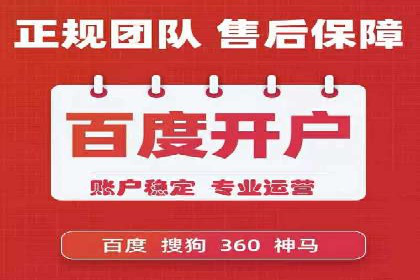 案例解析：信息流优化师如何实现精准广告投放